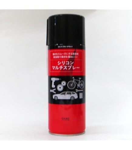 Amazon.co.jp: ナスカルブ NASKALUB 潤滑剤 420ml スプレー 20本セット