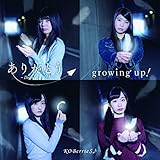���肪�Ƃ��`Dear �p�p �}�}�`/growing up![TYPE-B]