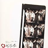 �����ցc�`�l�ƈꏏ�Ɂ`/�����^���[