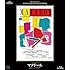 マタドール HDニューマスター (Blu-ray)