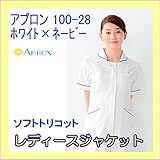 (カゼン) KAZEN 100-28 女性ジャケット 医療アプロン AP-RON 半袖 白衣 L