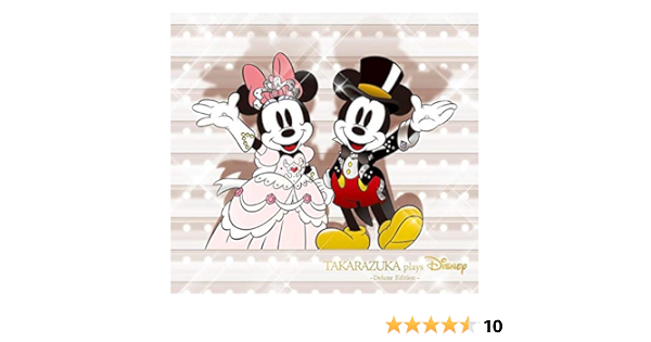Amazon タカラヅカ プレイズ ディズニー Dvd付 オムニバス アニメ ミュージック