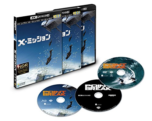 X ミッション 4k Ultra Hd 3d 2d ブルーレイセット デヴィッド ヴァルデス Oricon News X ミッション 4k Ultra Hd 3d 2d ブルーレイセット デヴィッド ヴァルデス Oricon News