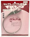 信栄物産 ステンレスベルト SL-212 20mmX1200mm
