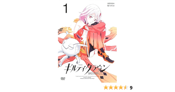 国内初の直営店 ギルティクラウン 全11巻セット 中古dvd レンタル落ち 送料無料 Dvd Rw