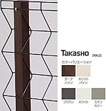 タカショー トレメッシュシングル用 40角柱 H1200セット ダークパイン