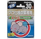 SHIMADA シマダネズミを寄せ付けない台紙