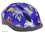 BELL（ベル） ZOOM2（ズーム2） 幼児用ヘルメット XS/S ブルートラックス 7072824