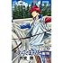 新テニスの王子様（26）
