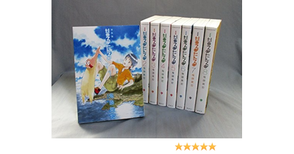 新装版 なるたる コミック 1 8巻 セット 本 通販 Amazon