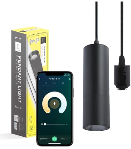 Amazon | ENDO LEDシーリングダウンライト 配線ダクトレール用