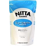 新田 ニューシルバー 500g