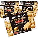 シャルウィ? エクセレント 発酵バター 8枚入り×5箱 クッキー 個包装 江崎グリコ glico cookie excellent