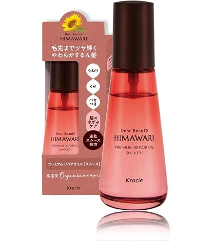 Amazon | ディアボーテ トリートメントリペアミルク 120ml | ヒマワリ