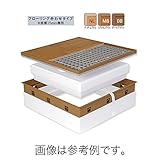 【個人宅配不可】高気密型 床下点検口 (寒冷地高断熱型450×600)フローリング合わせT 板厚15mm専用 (ミディアムブラウン) SPF-R45F15-BL3-MB 城東 アミ【代不】