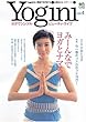 Yogini (ヨギーニ)4 (エイムック (1054))