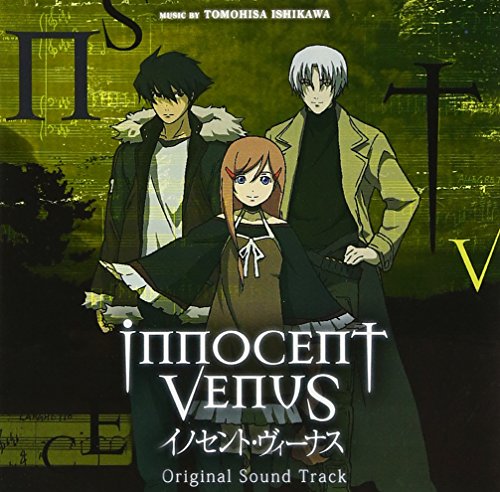 INNOCENT VENUS - イノセント・ヴィーナス-