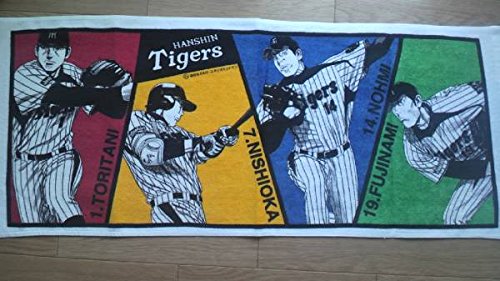 阪神タイガース　森田まさのり作　フェイスタオル