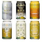 軽井沢ビール 冬紀行プレミアム 350ml缶×6本 冬限定 クラフトビールセット 6種 6本入り N-DN-PRIME