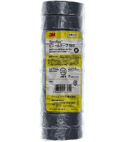 Amazon | 矢崎総業 ビニールテープ(赤)10m×3巻セット V101 V101 | 絶縁