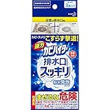 ワイドハイター 【2個セット】強力カビハイター排水口スッキリ 粉末発泡タイプ 40gx3袋