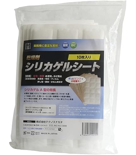 Amazon.co.jp: 押し花強力乾燥シート 6枚セット 押し花キット [3倍の