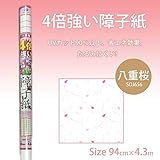4倍強い障子紙　八重桜　SOJ656