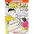 新コボちゃん（42）