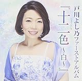 �ː�悵�T �t�@�[�X�g�A���o���w�\��F�`���`�x