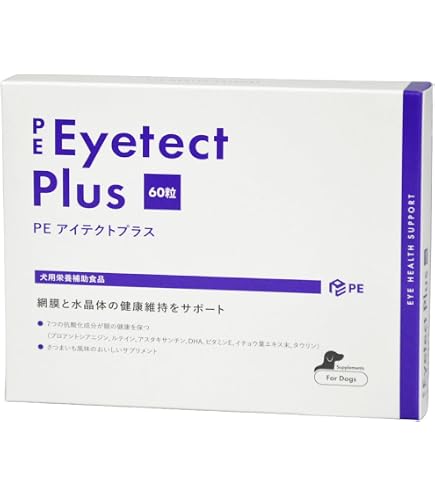 Amazon.co.jp: 明治アニマルヘルス リンパクト デリタブ 10粒X5シート