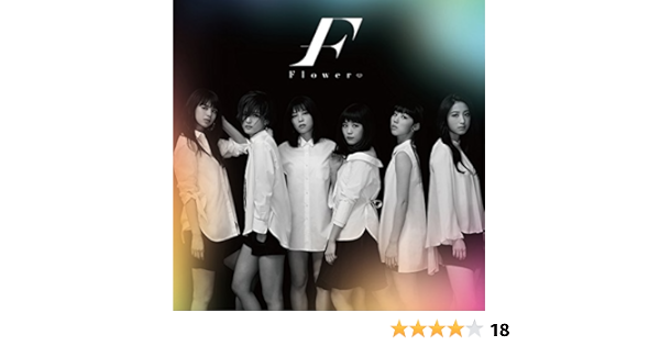 Amazon Music Flowerのモノクロ カラフル Amazon Co Jp
