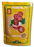 鳥取カレーの素（１袋）