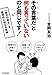 その言葉だと何も言っていないのと同じです!