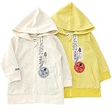 【アウトレット】 Bobson パーカー(80～130cm) キムラタンの子供服 アイボリー 130 ( 77410x77910-151a )