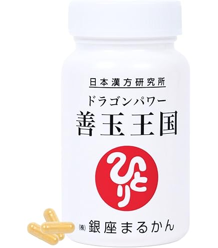 銀座まるかん ちょう龍 124粒 新登場！健康サポート