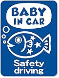 imoninn BABY in car ステッカー　【マグネットタイプ】　No.51　サカナさん　（青色）