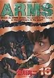 ARMS（１６） (少年サンデーコミックス)