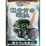 グリーンメール:観音竹の培養土 5L