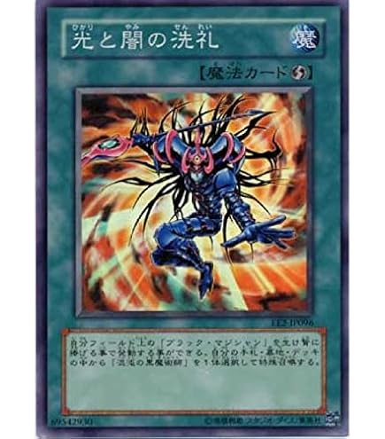 21 パラレル 遊戯王 Amazon.co.jp: 遊戯王 失楽園 スーパーパラレルレア 20AP 20th