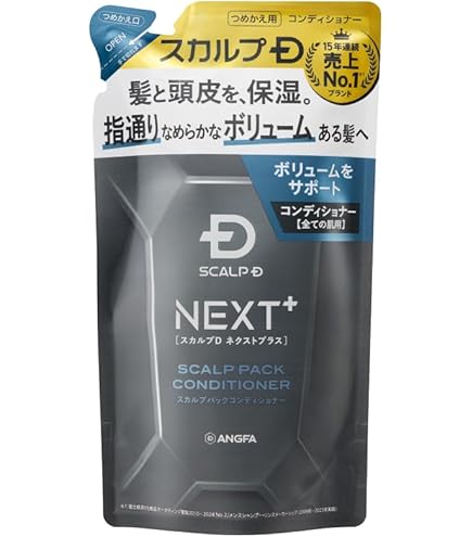 Amazon | スカルプD ネクストプラス SCALP D NEXT+ シャンプー メンズ