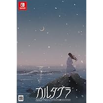 Amazon | 12の月のイヴ サウンドドラマ「フタナリー島の