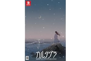 カルタグラ 初回限定版 【同梱物】A5アクリルパネル・クリアカード8枚セット・書き下ろしアフターストーリー＆アートブック（B5サイズ） 【Amazon.co.jp限定】オリジナルA4クリアファイル 付 - Switch