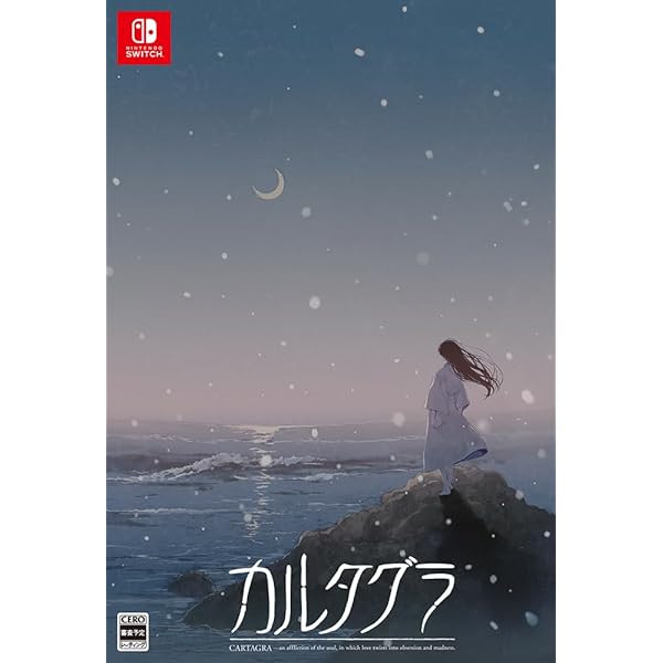 Amazon | 「虚ノ少女」オリジナルドラマCD 「虚ノ少女-天に結ぶ