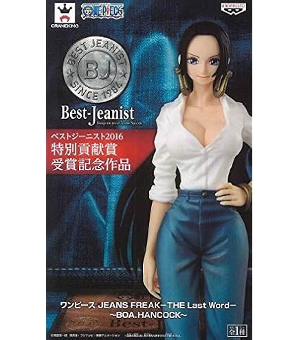 BANPRESTO - ボア・ハンコック(ブルー) ワンピース FLAG DIAMOND SHIP-BOA.HANCOCK-SPECIAL COLOR ver. ONE PIECE フィギュア プライズ(38072) バンプレスト BANPRESTO - ボア・ハンコック(ブルー) ワンピース FLAG DIAMOND