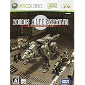 ゾイドオルタナティブ