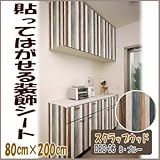 DECO SHEET 貼ってはがせる装飾シート 80cm×200cm スクラップウッド柄 DEC-06 B・ブルー プチリフォーム・模様替え・セルフDIYに