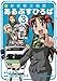 新新宿企画課 あるぷすひろば? (CR COMICS)