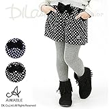 (エマーブル) AIMABLEドット柄ベロアット/冬 ベビー キッズ 女の子 90 ネイビー