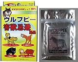 ウルフピー(４枚セット）　～のら犬・のら猫の被害にはこれ！　害獣忌避用品～