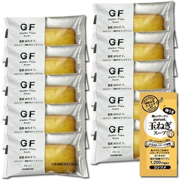 お試しフィナンシェプレーン10個 Amazon.co.jp: グルテンフリー フィナンシェ プレーン 国産大豆 お菓子